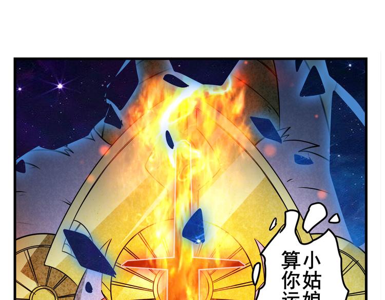 英雄再临（英雄？我早就不当了）韩漫全集-第276话 梦醒时分无删减无遮挡章节图片 