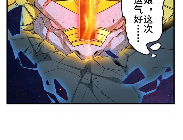 英雄再临（英雄？我早就不当了）韩漫全集-第276话 梦醒时分无删减无遮挡章节图片 