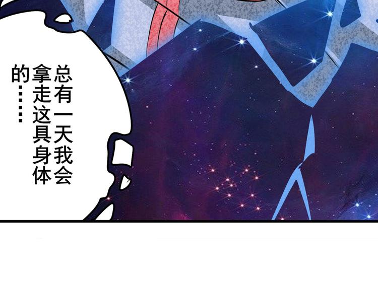 英雄再临（英雄？我早就不当了）韩漫全集-第276话 梦醒时分无删减无遮挡章节图片 