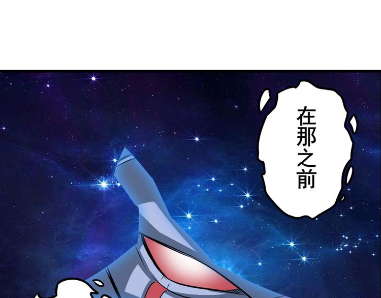 英雄再临（英雄？我早就不当了）韩漫全集-第276话 梦醒时分无删减无遮挡章节图片 