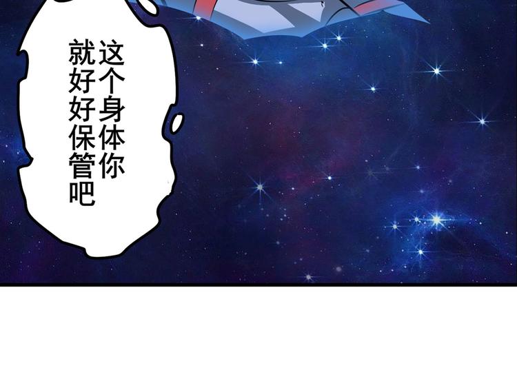 英雄再临（英雄？我早就不当了）韩漫全集-第276话 梦醒时分无删减无遮挡章节图片 