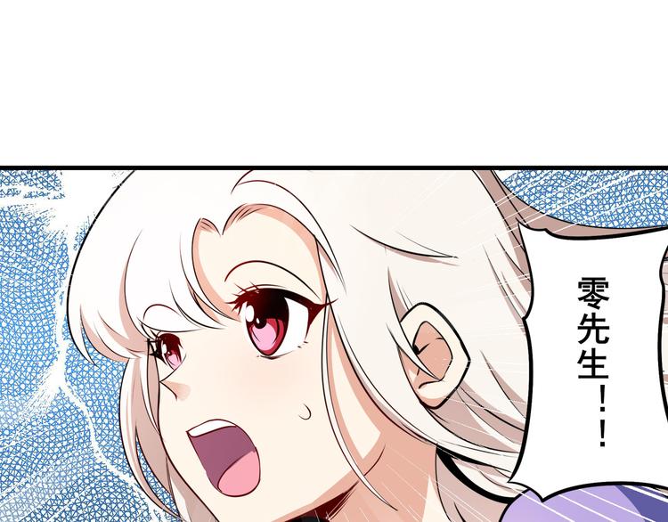 英雄再临（英雄？我早就不当了）韩漫全集-第276话 梦醒时分无删减无遮挡章节图片 
