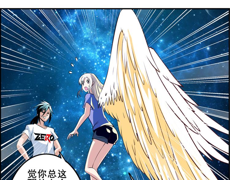 英雄再临（英雄？我早就不当了）韩漫全集-第276话 梦醒时分无删减无遮挡章节图片 