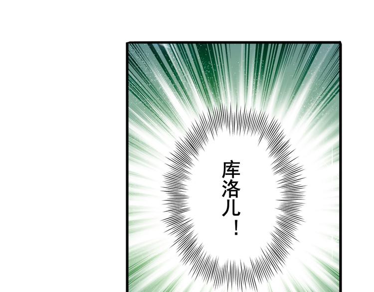 英雄再临（英雄？我早就不当了）韩漫全集-第276话 梦醒时分无删减无遮挡章节图片 