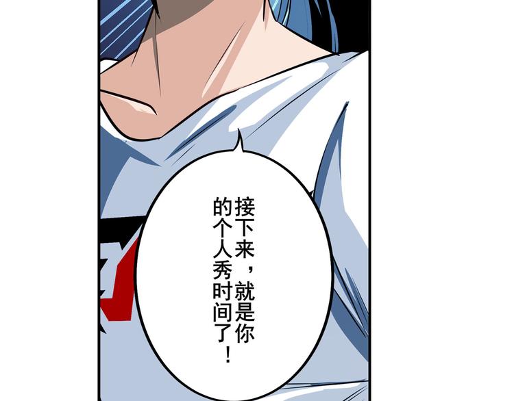 英雄再临（英雄？我早就不当了）韩漫全集-第276话 梦醒时分无删减无遮挡章节图片 