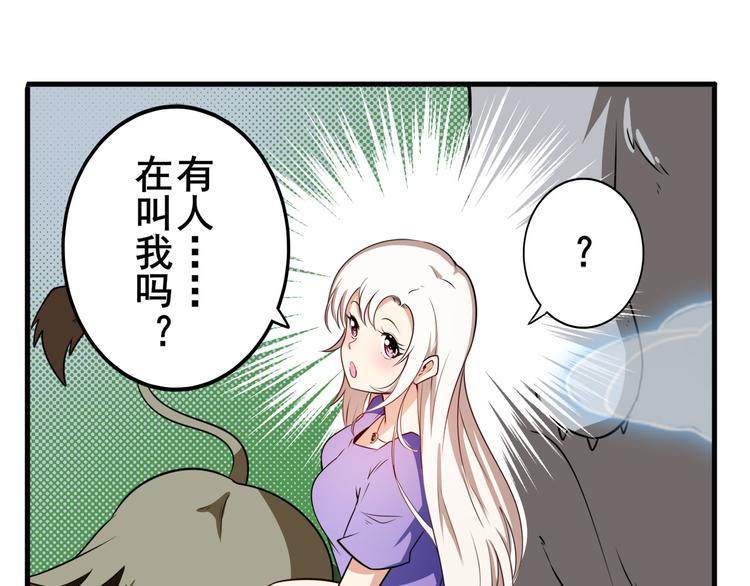 英雄再临（英雄？我早就不当了）韩漫全集-第276话 梦醒时分无删减无遮挡章节图片 