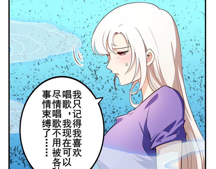 英雄再临（英雄？我早就不当了）韩漫全集-第276话 梦醒时分无删减无遮挡章节图片 