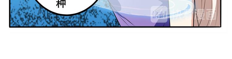 英雄再临（英雄？我早就不当了）韩漫全集-第276话 梦醒时分无删减无遮挡章节图片 