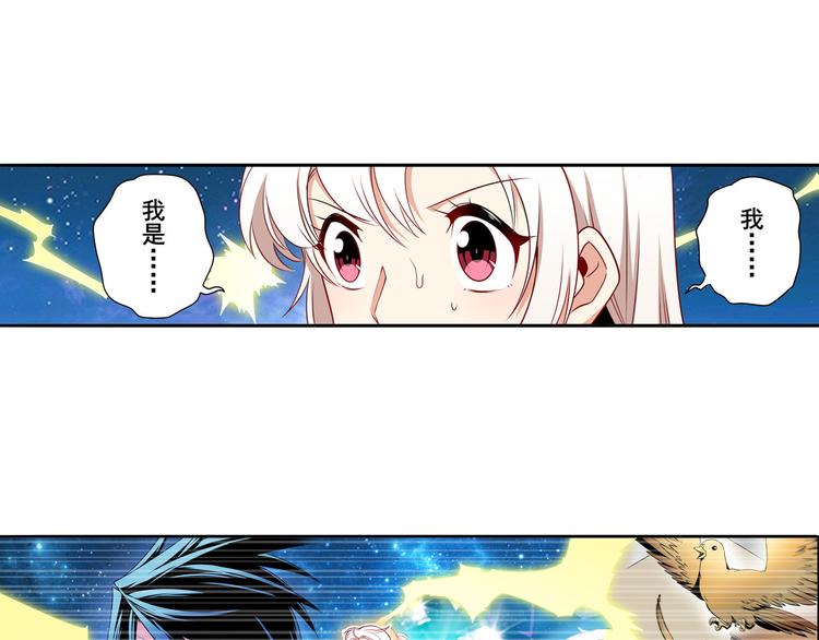 英雄再临（英雄？我早就不当了）韩漫全集-第276话 梦醒时分无删减无遮挡章节图片 