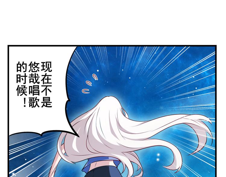 英雄再临（英雄？我早就不当了）韩漫全集-第276话 梦醒时分无删减无遮挡章节图片 