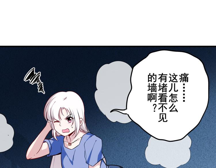 英雄再临（英雄？我早就不当了）韩漫全集-第276话 梦醒时分无删减无遮挡章节图片 