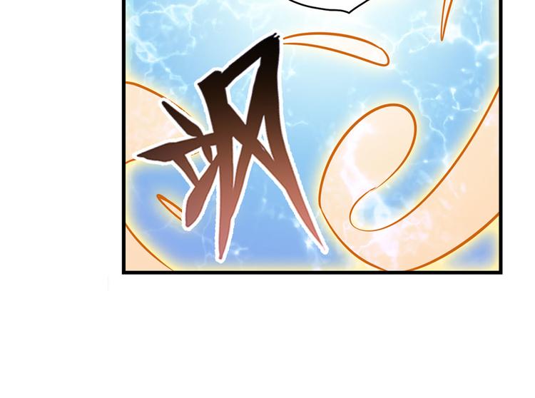 英雄再临（英雄？我早就不当了）韩漫全集-第276话 梦醒时分无删减无遮挡章节图片 