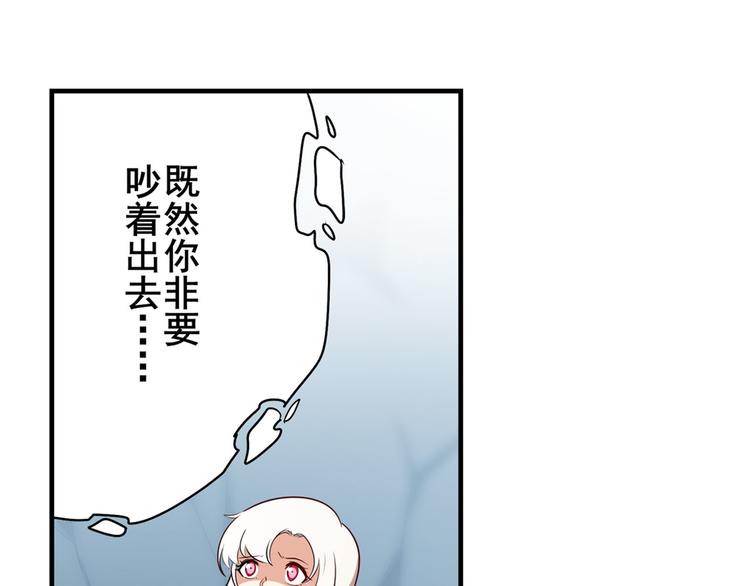 英雄再临（英雄？我早就不当了）韩漫全集-第276话 梦醒时分无删减无遮挡章节图片 