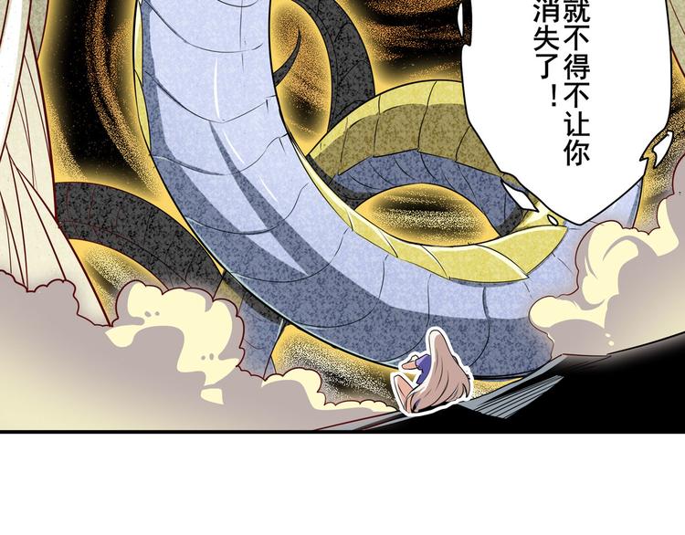 英雄再临（英雄？我早就不当了）韩漫全集-第276话 梦醒时分无删减无遮挡章节图片 
