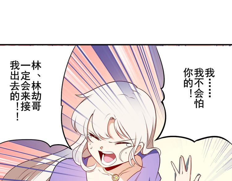 英雄再临（英雄？我早就不当了）韩漫全集-第276话 梦醒时分无删减无遮挡章节图片 