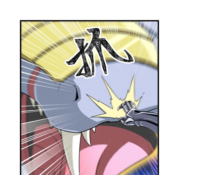 英雄再临（英雄？我早就不当了）韩漫全集-第276话 梦醒时分无删减无遮挡章节图片 