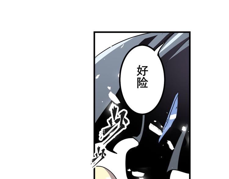 英雄再临（英雄？我早就不当了）韩漫全集-第276话 梦醒时分无删减无遮挡章节图片 