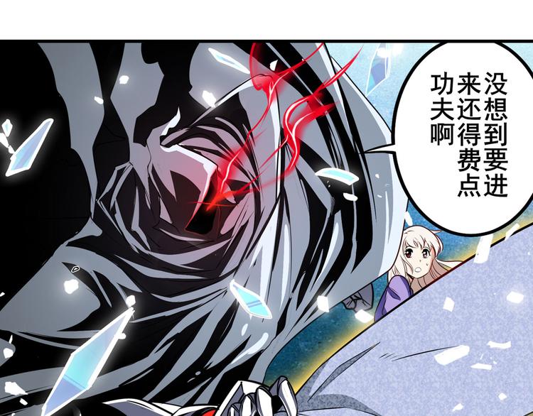 英雄再临（英雄？我早就不当了）韩漫全集-第276话 梦醒时分无删减无遮挡章节图片 