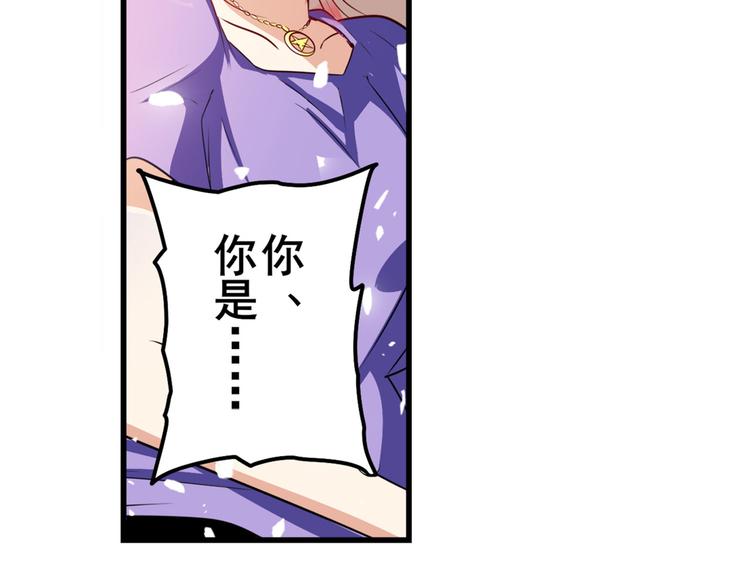 英雄再临（英雄？我早就不当了）韩漫全集-第276话 梦醒时分无删减无遮挡章节图片 