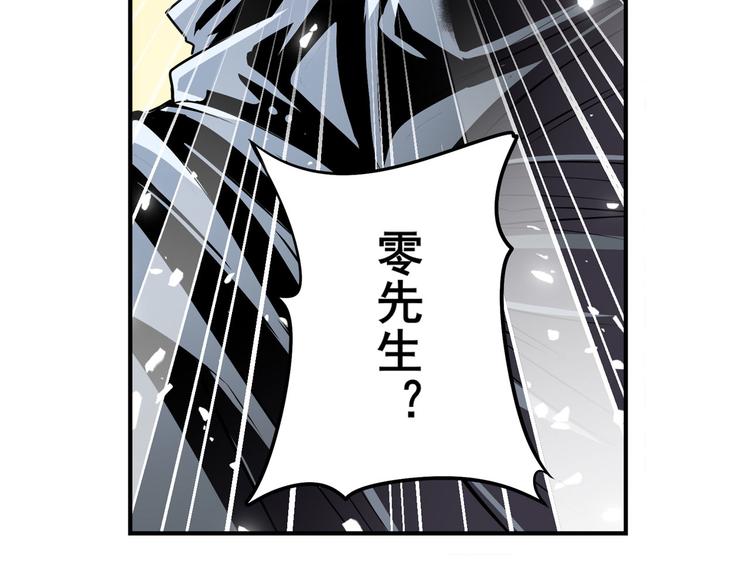 英雄再临（英雄？我早就不当了）韩漫全集-第276话 梦醒时分无删减无遮挡章节图片 
