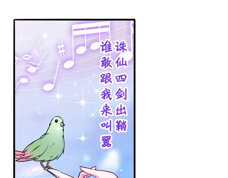 英雄再临（英雄？我早就不当了）韩漫全集-第276话 梦醒时分无删减无遮挡章节图片 