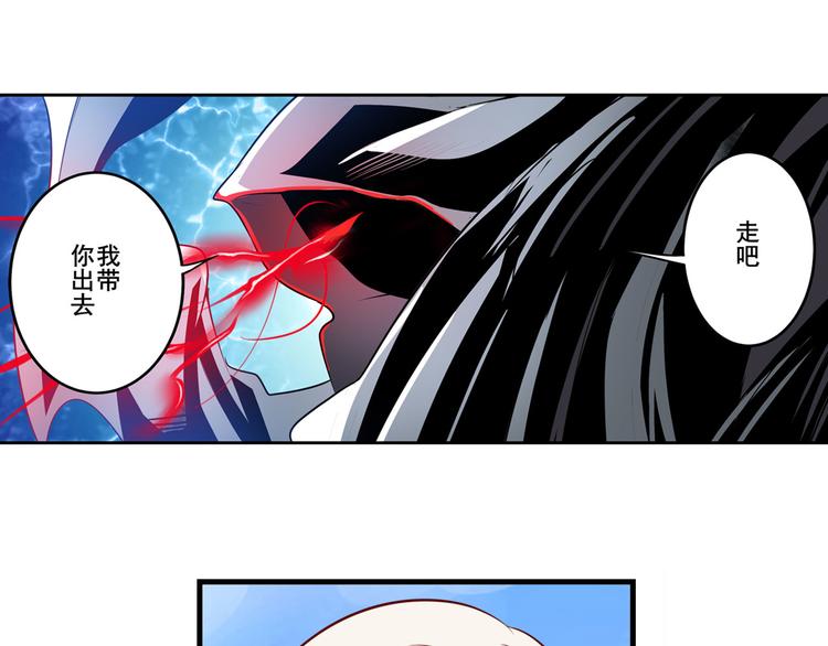 英雄再临（英雄？我早就不当了）韩漫全集-第276话 梦醒时分无删减无遮挡章节图片 
