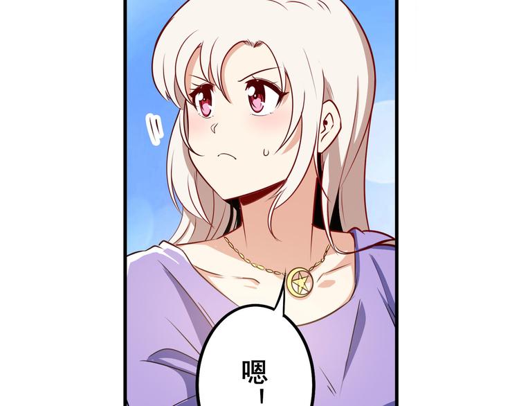 英雄再临（英雄？我早就不当了）韩漫全集-第276话 梦醒时分无删减无遮挡章节图片 