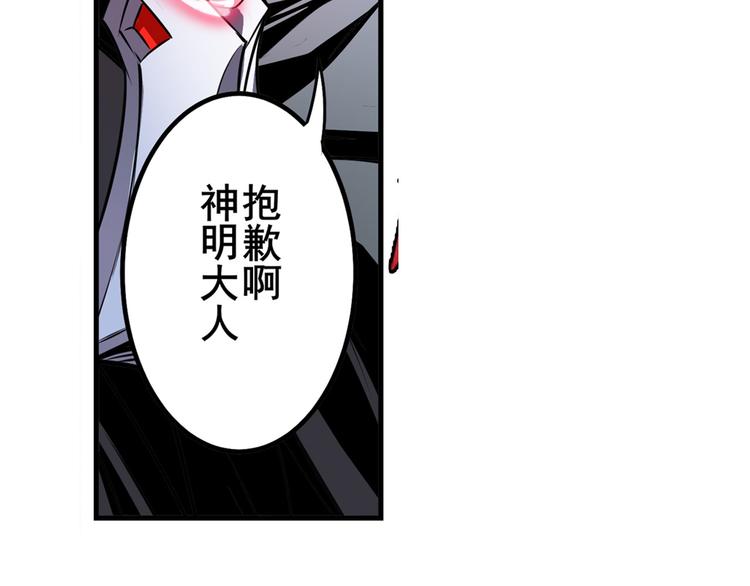 英雄再临（英雄？我早就不当了）韩漫全集-第276话 梦醒时分无删减无遮挡章节图片 