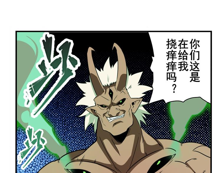 英雄再临（英雄？我早就不当了）韩漫全集-第277话 治愈之歌无删减无遮挡章节图片 
