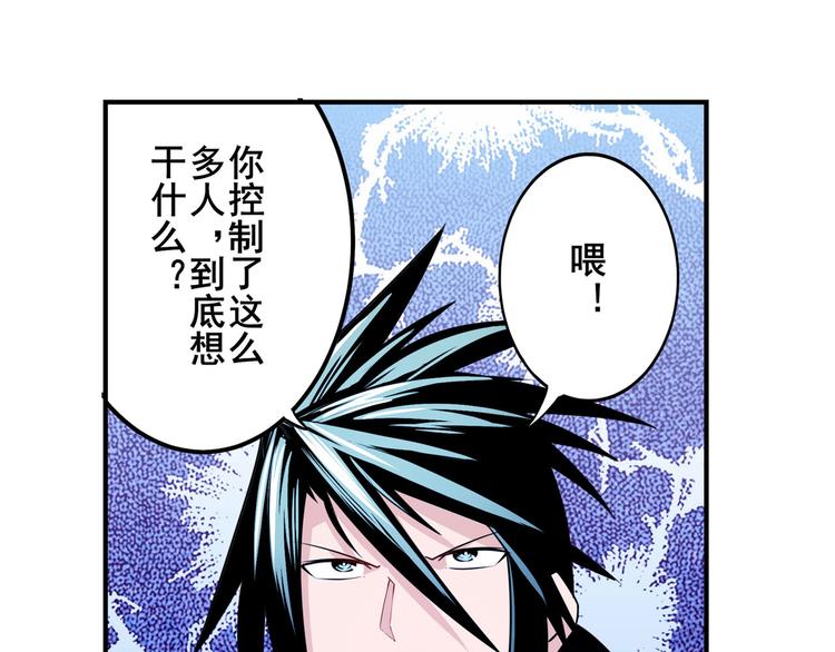 英雄再临（英雄？我早就不当了）韩漫全集-第277话 治愈之歌无删减无遮挡章节图片 