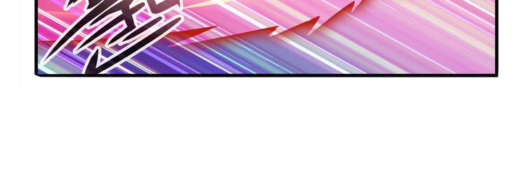 英雄再临（英雄？我早就不当了）韩漫全集-第277话 治愈之歌无删减无遮挡章节图片 