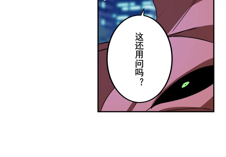 英雄再临（英雄？我早就不当了）韩漫全集-第277话 治愈之歌无删减无遮挡章节图片 