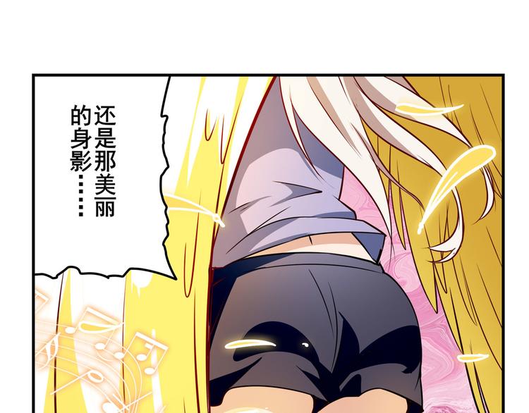 英雄再临（英雄？我早就不当了）韩漫全集-第277话 治愈之歌无删减无遮挡章节图片 