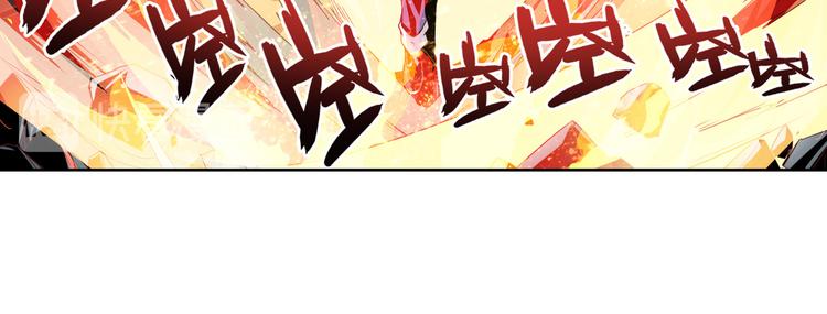 英雄再临（英雄？我早就不当了）韩漫全集-第277话 治愈之歌无删减无遮挡章节图片 