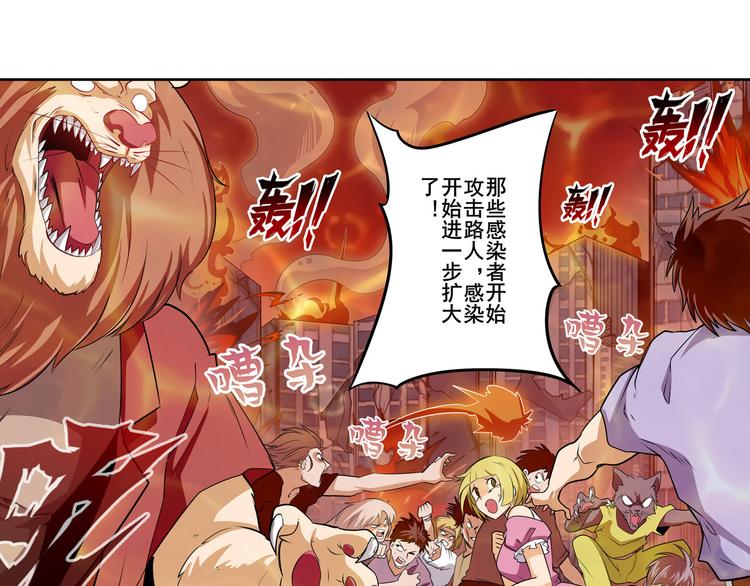 英雄再临（英雄？我早就不当了）韩漫全集-第277话 治愈之歌无删减无遮挡章节图片 