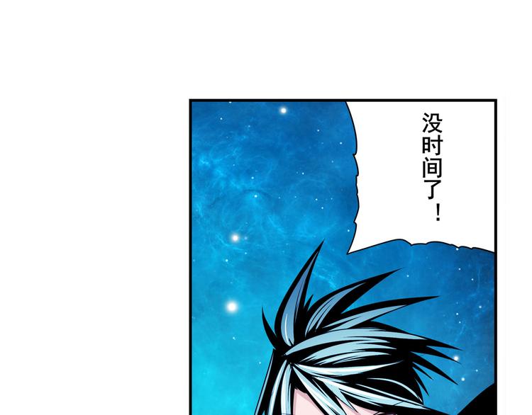 英雄再临（英雄？我早就不当了）韩漫全集-第277话 治愈之歌无删减无遮挡章节图片 