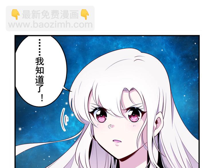英雄再临（英雄？我早就不当了）韩漫全集-第277话 治愈之歌无删减无遮挡章节图片 