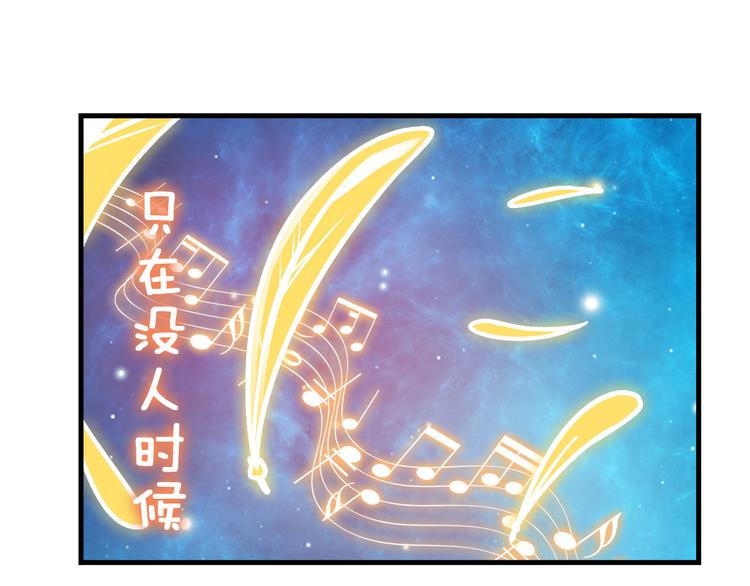 英雄再临（英雄？我早就不当了）韩漫全集-第277话 治愈之歌无删减无遮挡章节图片 