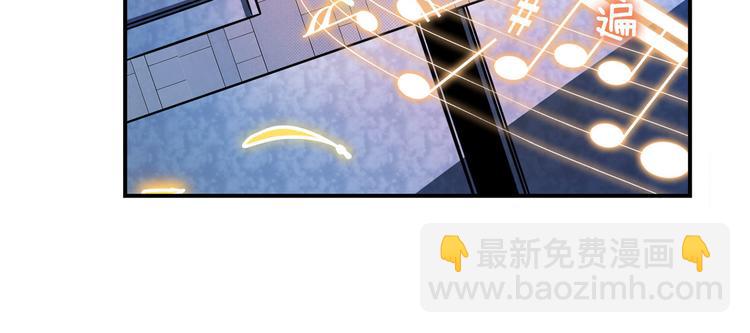英雄再临（英雄？我早就不当了）韩漫全集-第277话 治愈之歌无删减无遮挡章节图片 