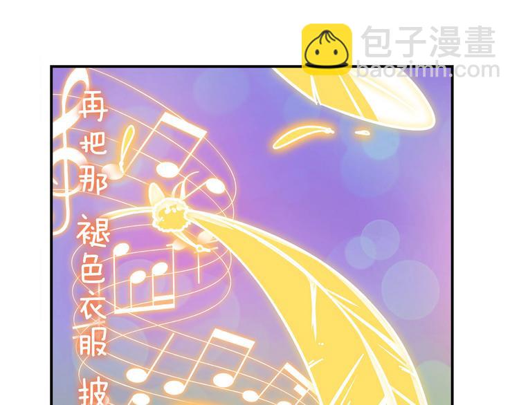 英雄再临（英雄？我早就不当了）韩漫全集-第277话 治愈之歌无删减无遮挡章节图片 