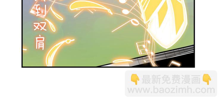 英雄再临（英雄？我早就不当了）韩漫全集-第277话 治愈之歌无删减无遮挡章节图片 