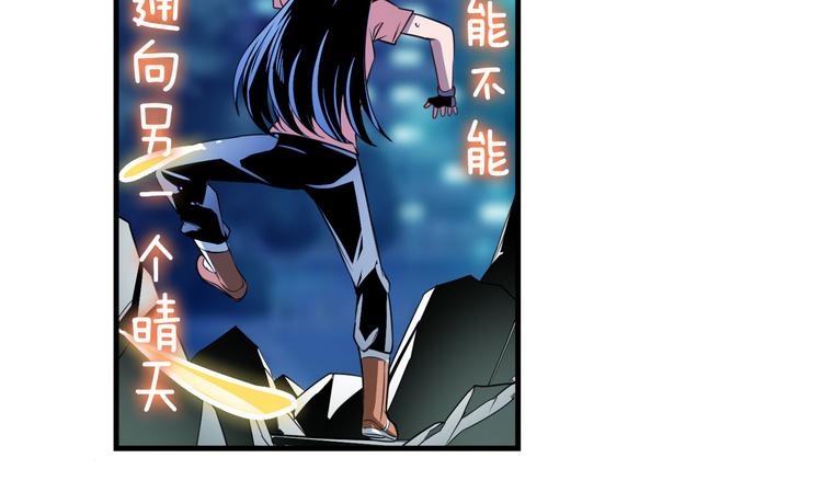 英雄再临（英雄？我早就不当了）韩漫全集-第277话 治愈之歌无删减无遮挡章节图片 