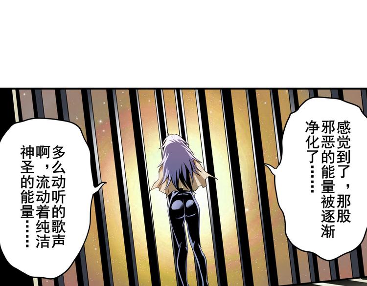 英雄再临（英雄？我早就不当了）韩漫全集-第277话 治愈之歌无删减无遮挡章节图片 
