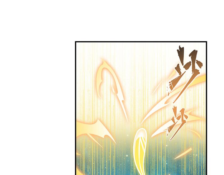 英雄再临（英雄？我早就不当了）韩漫全集-第277话 治愈之歌无删减无遮挡章节图片 