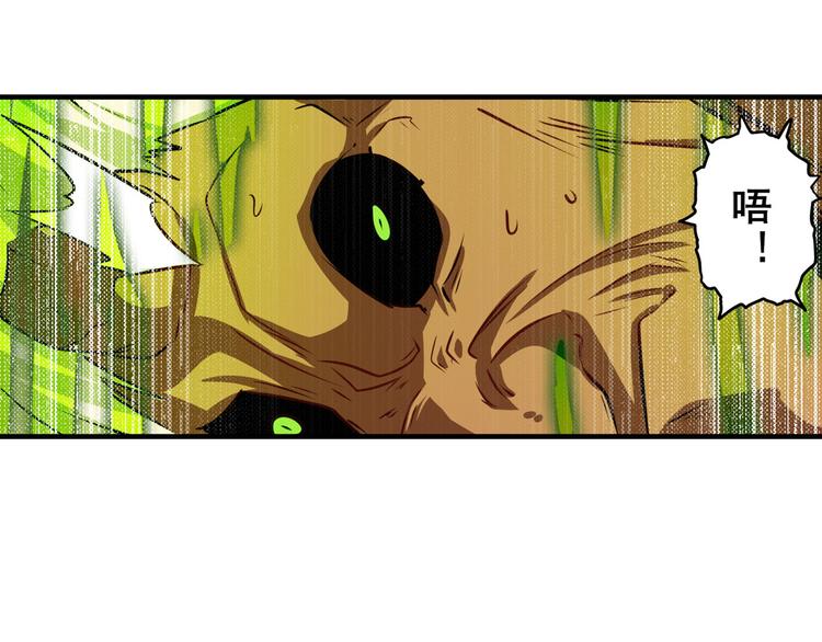 英雄再临（英雄？我早就不当了）韩漫全集-第277话 治愈之歌无删减无遮挡章节图片 