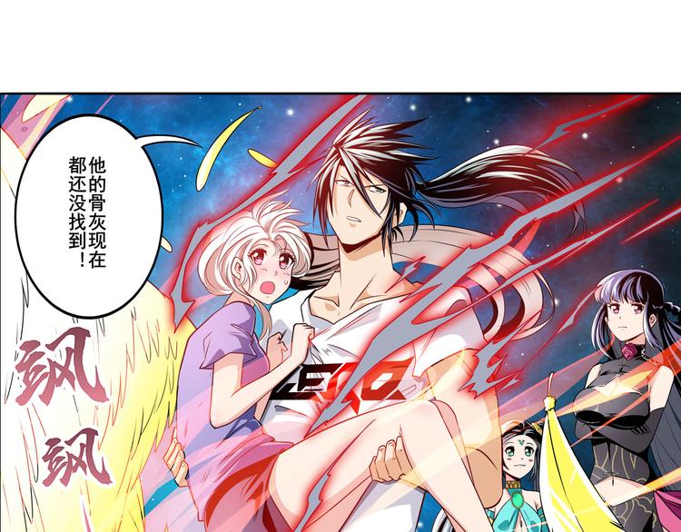 英雄再临（英雄？我早就不当了）韩漫全集-第278话 差距无删减无遮挡章节图片 