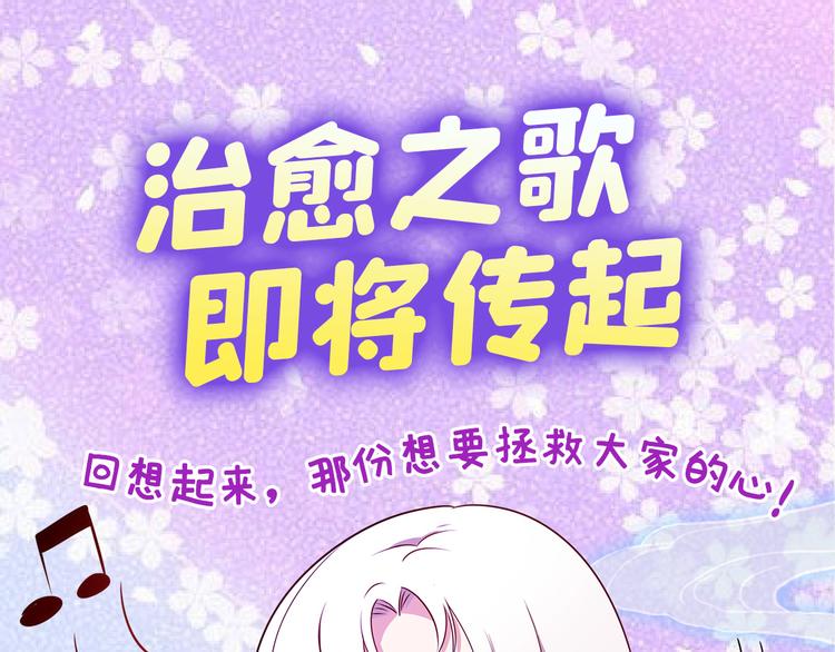英雄再临（英雄？我早就不当了）韩漫全集-第278话 差距无删减无遮挡章节图片 