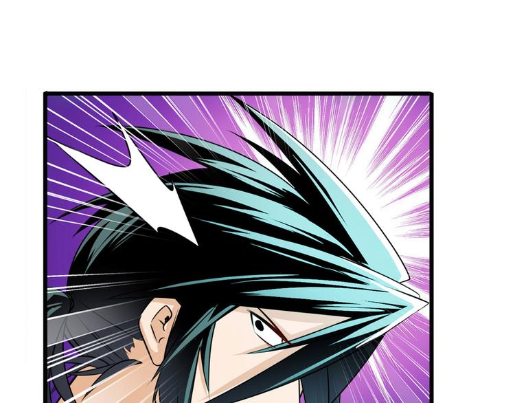 英雄再临（英雄？我早就不当了）韩漫全集-第278话 差距无删减无遮挡章节图片 