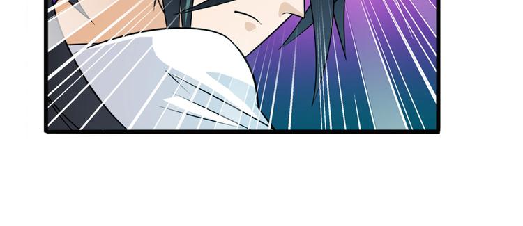 英雄再临（英雄？我早就不当了）韩漫全集-第278话 差距无删减无遮挡章节图片 