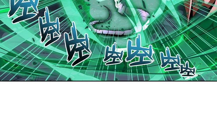 英雄再临（英雄？我早就不当了）韩漫全集-第278话 差距无删减无遮挡章节图片 